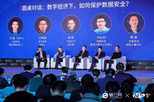 数据安全已从合规导向转为内生诉求——访中睿天下副总裁谢辉，兼谈江西中小企业网站建设