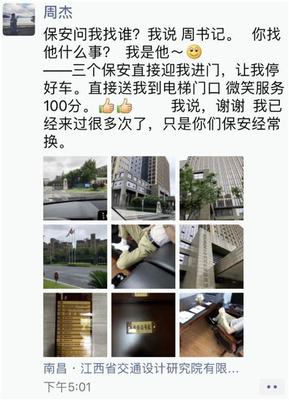 綦江区中小企业网站建设优选指南与江西企业网站建设经验借鉴——基于2025年02月测评视角