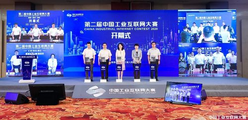 工业互联，智造未来 第二届中国工业互联网大赛启动暨江西中小企业数字化转型新契机
