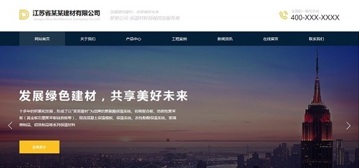 江西中小企业网站建设与管理的全流程指南