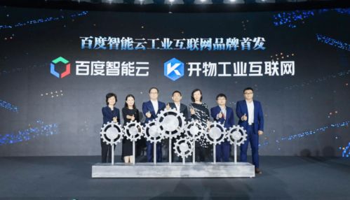 智能云开物启新篇 云智一体赋能江西中小企业产业智能化