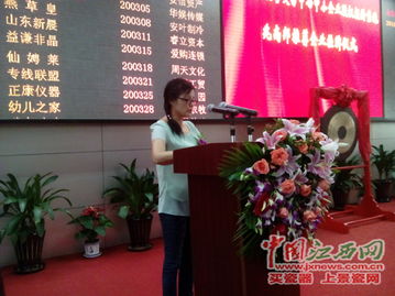 江西首家油茶行业中小企业在上股交挂牌，助力品牌与信息化双轨发展