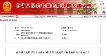 江西中煤建设等企业新增特级资质，助力当地中小企业网站建设发展