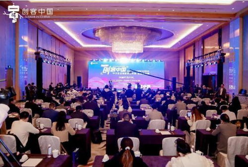 第七届“创客中国”创新创业大赛全国总决赛圆满闭幕 江西中小企业网站建设成果获关注