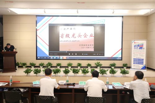 2020年“创客中国”江西省中小企业创新创业大赛正式启动，助推中小企业网站建设与数字化转型
